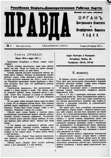 Pravda - 1945